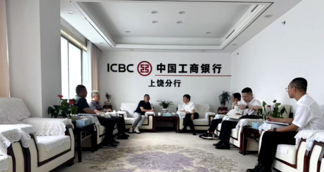 深化銀企聯(lián)動(dòng)，攜手共促發(fā)展——王輝德帶隊(duì)拜訪(fǎng)金融機(jī)構(gòu)共話(huà)合作